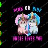 WATERMARK 01 134 Pink Or Blue Uncle Loves You svg, dxf,eps,png, Digital Download