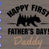 S5868 scaled Happy first father's day! daddy svg, dxf,eps,png, Digital Download