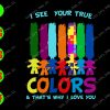 WATERMARK 01 94 I see your true colors & that's why I love you svg, dxf,eps,png, Digital Download