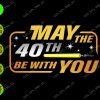 WATERMARK 01 71 May the 40th be with you svg, dxf,eps,png, Digital Download