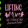 WATERMARK 01 8 Lifting #mom like a normal mom just much cooler svg, dxf,eps,png, Digital Download