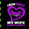 WATERMARK 01 15 I wear purple in my memory of my wife alzheimer's awareness svg, dxf,eps,png, Digital Download