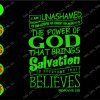 ss3068 01 I am unashamed of the gospel of christ because it is the powder of god salvation to everyone that svg, dxf,eps,png, Digital Download