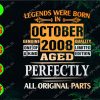 WATERMARK 01 1 Legends were born in october 2008 aged perfectly all original parts svg, dxf,eps,png, Digital Download