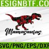 WTM 05 265 Mamasaurus T rex Dinosaur Mother's Day Mothers Mama Saurus Svg, Eps, Png, Dxf, Digital Download