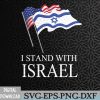WTMWEBMOI066 09 290 I Stand With Israel, Israeli Palestinian Conflict Pro Israel Svg, Eps, Png, Dxf, Digital Download
