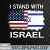 WTMWEBMOI066 09 294 I Stand With Israel USA American Flag with Israel Flag Svg, Eps, Png, Dxf, Digital Download
